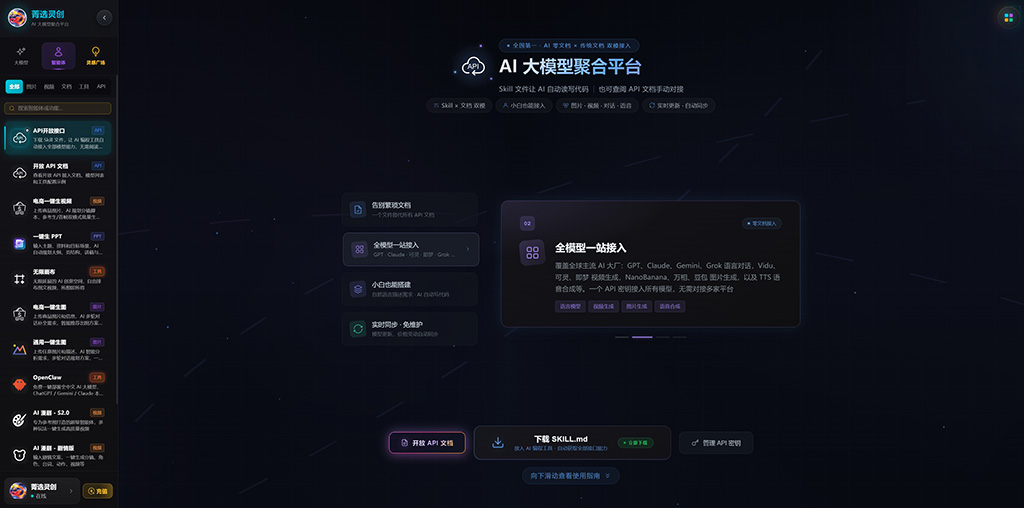 AI漫剧与场景概念生成案例